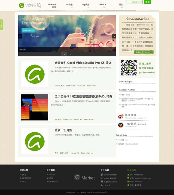 香港山顶豪宅价格 “现代聊斋”中反思“虚拟情感”